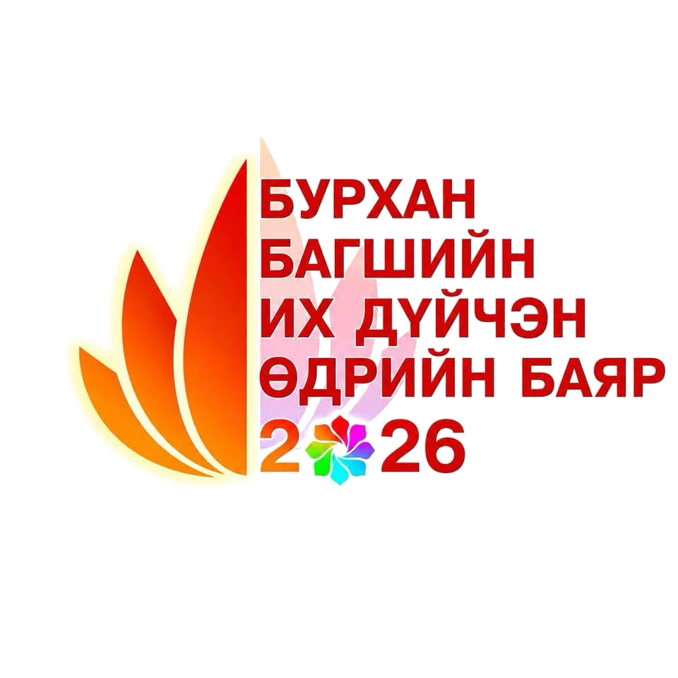 Great Düichen 2026 logo